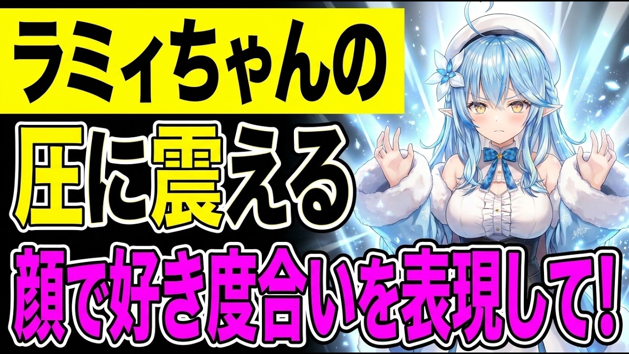 YouTubeサムネイル