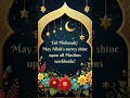 Eid Mubarak 2025 ️ Eid Al Fitr Eid Mubarak Status 2025 Eid Mubarak Wishes