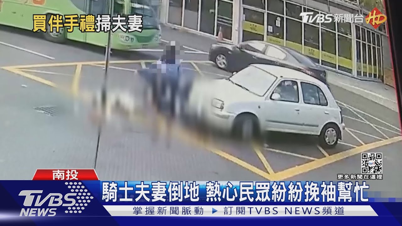 買麻糬左轉 汽機車碰撞!騎士夫妻1死1傷