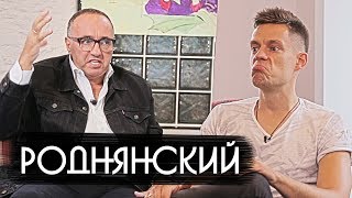 Роднянский - о Бондарчуке,