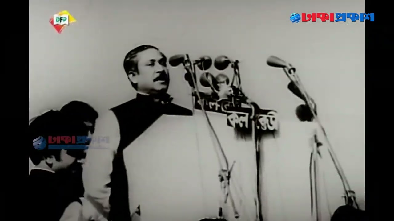 রেসকোর্স ময়দানে দেওয়া বঙ্গবন্ধুর ঐতিহাসিক ৭ মার্চের ভাষণ