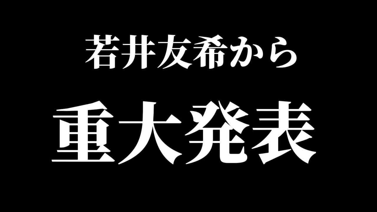 クラウドファンディングプロジェクト：友希 1stフルアルバム制作プロジェクト