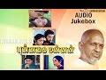 Punnagai Mannan Audio Jukebox Kamal Hassan Revathi K Balachander Ilaiyaraaja Official