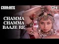 Download Lagu Chamma Chamma Baaje Re  Urmila Matondkar  Alka Y, Shankar M, Vinod R  China - Gate  90's Song Mp3 Free