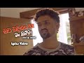 Mata Badinna Ba Man Kiwa මට බඳින්න බෑ මං කීවා Lyrics Chana Boy Matab