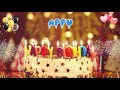 APPU Birthday Song Happy Birthday Appu