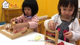 【K1精英幼兒班 x Playtime成長工作室】