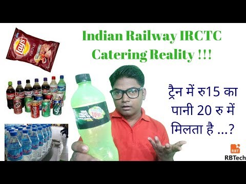 IRCTC catering Real prices In Train MRP-15 Sold-Rs.20 ट्रैन में रु15 का पानी 20 रु में मिलता है ..? Video