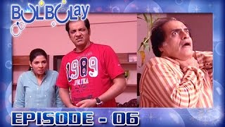 Download lagu Bulbulay Episode – 06 | ARY Digital Drama mp3 Download lagu Bulbulay Episode – 06 | ARY Digital Drama mp3
