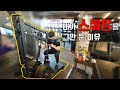 스쿼트 안한지 3달은 넘은거 같아요 | 키토제닉 다이어트 이야기 #6