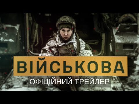 Прев'ю відео