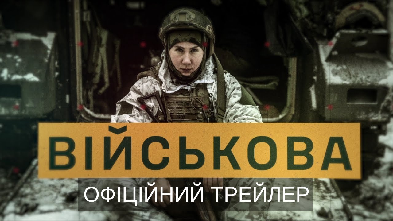 Прев'ю відео
