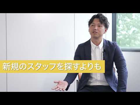 株式会社ロフティー様