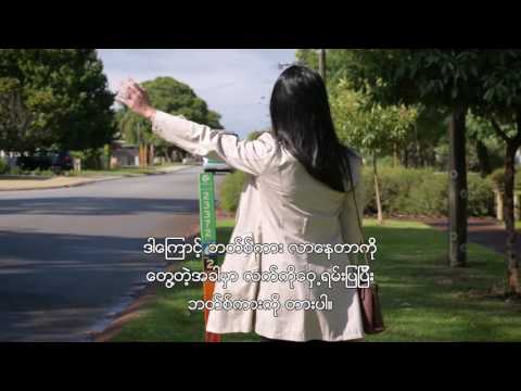 Transperth information in Burmese