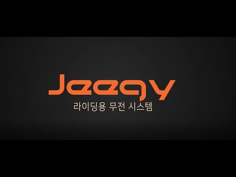 지기 2.5 - 자전거속도계,트래킹,그룹라이딩,무전 video thumbnail
