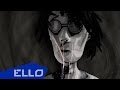 Флуктуация разума - Стены желтые / ELLO UP^ / 