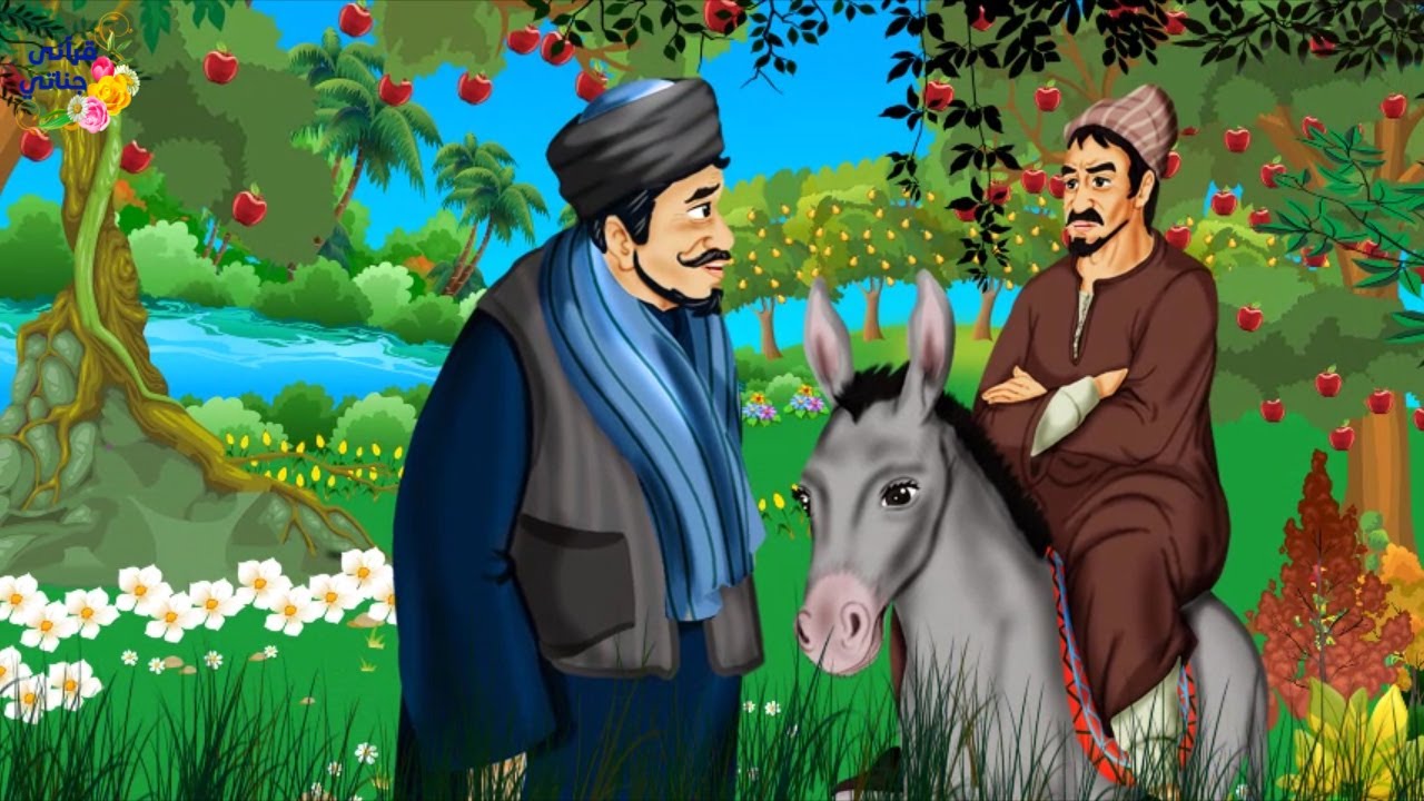 قصة رائعة هذا المزارع الفقير كان ينظر إلى الأغنياء وهو غير راضي و فجأة تغير حاله تماما ؟؟