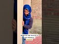 When You See Your Ex In Your Mohalla Syedtauq Moin Khan