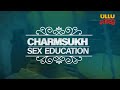 CHARMSUKH SEX EDUCATION ULLU Web Series Trailer 2020
