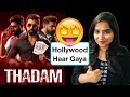 Thadam Movie Explained In Hindi Deeksha Sharma