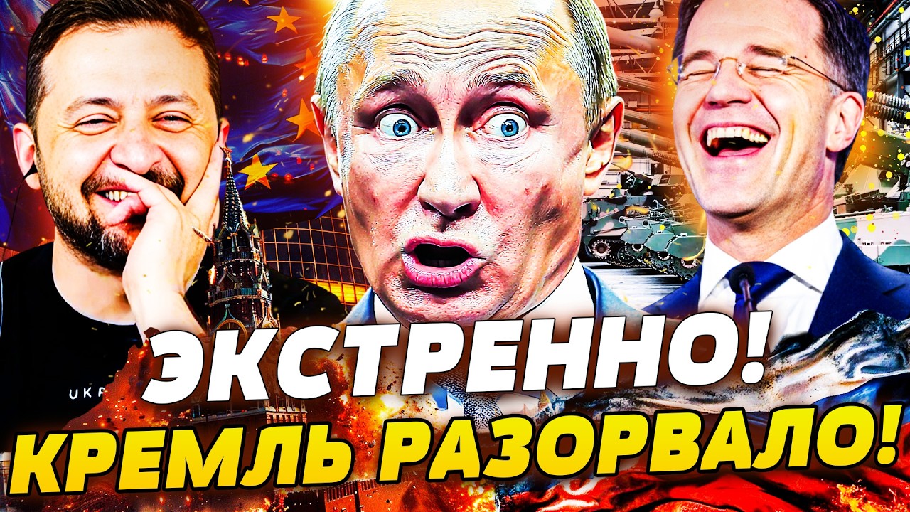 💥СРОЧНО! ЕВРОПА ДЕЛАЕТ НЕВЕРОЯТНОЕ! УКРАИНУ ПРОСТО ЗАЛИВАЮТ ОРУЖИЕМ! СТРАШ?