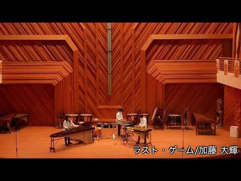 第14回　打楽器演奏会