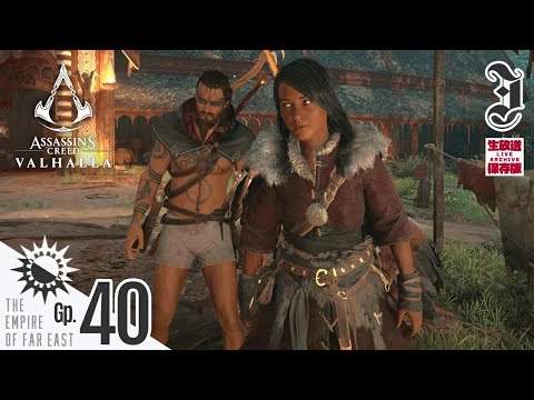 「アサシン クリード ヴァルハラ」:ファンが何世紀にもわたる秘密を明かす