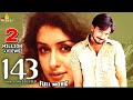 143 (I Miss You)Telugu Full Movie | Sairam Shankar, Sameeksha | Sri Balaji Video