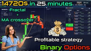 $14.720 Profit in 25 Minutes | Fractal + SMA Crossover Binary Options Trading Strategy