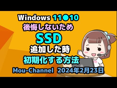 新しいハードドライブに Windows 10 をインストールします。これがあなたがしなければならないことです