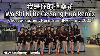 Download lagu QUEEN PIK | 我是你的格桑花Wo Shi Ni De Ge Sang Hua Remix | LINE DANCE | Beginner - Remix | Heru Tian mp3 Download lagu QUEEN PIK | 我是你的格桑花Wo Shi Ni De Ge Sang Hua Remix | LINE DANCE | Beginner - Remix | Heru Tian mp3