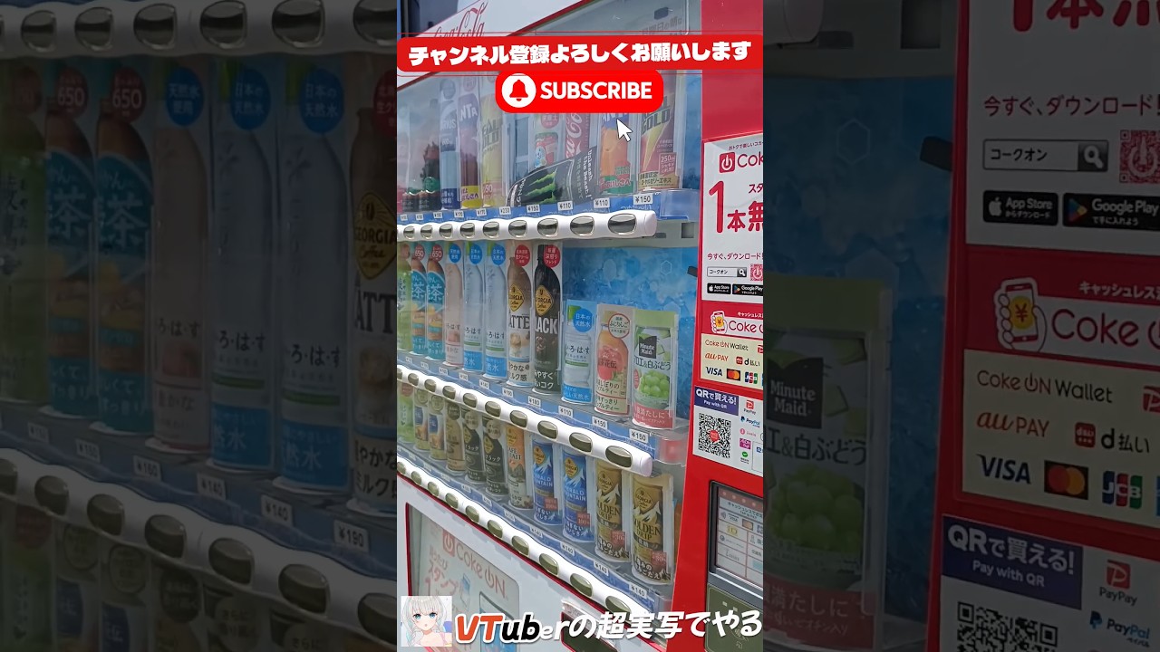 VTuberの超実写でやるVtuber #shorts