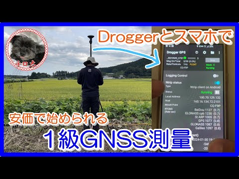 Galileo (測位システム) - 定義