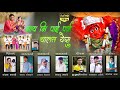 माय मी पायी पायी चालत येसू May mi pay pay chalat yesu (Raju Pawar){kalali}