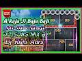 A Raja Ji Baja Baji Ki Na Baji Khatra Style Dj Song Mix By Dj Rishi Adra