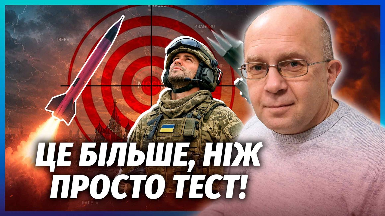 💥ГРАБСЬКИЙ: ЗА ЗАПУСКОМ НАШОЇ РАКЕТИ НЕ ПОМІТИЛИ ГОЛОВНОГО! Виклик для Драп