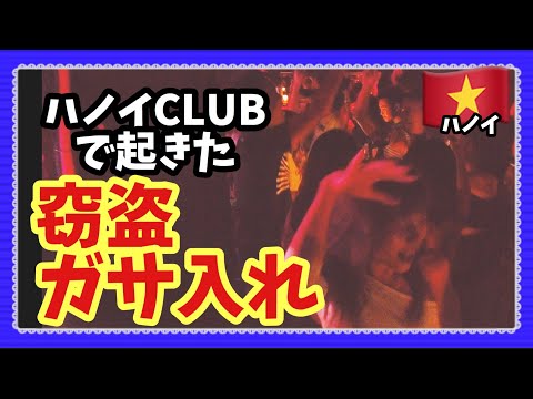 動画 気付けば東南アジア旅行 Travel With You Kuni Vlog 8ページ目 可愛すぎる女の子の動画