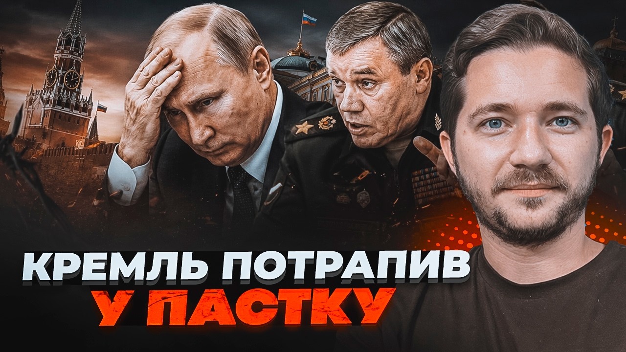 ⚡️СААКЯН: Справжня причина, чому путін більше не може зупинити війну: на кон