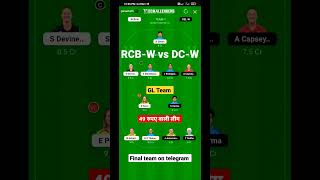 RCB-W vs DC-W Dream 11 team l rcbw vs dcwdream11 prediction | rcb vs dc dream 11| WPL2nd match #wpl