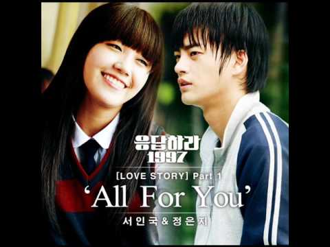 서인국, 정은지 (Seo In Guk, Eun Ji) - All For You (Instrumental) [응답하라 1997 Love Story Part.1]