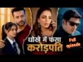 Lies Legacy Full Episode