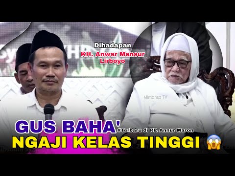 GUS BAHA' NGAJI KELAS TINGGI DI HADAPAN KH ANWAR MANSUR LIRBOYO | GUS BAHA' LIVE PP AN NUR MARON