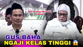 Download lagu GUS BAHA' NGAJI KELAS TINGGI DI HADAPAN KH ANWAR MANSUR LIRBOYO | GUS BAHA' LIVE PP AN NUR MARON mp3 Download lagu GUS BAHA' NGAJI KELAS TINGGI DI HADAPAN KH ANWAR MANSUR LIRBOYO | GUS BAHA' LIVE PP AN NUR MARON mp3
