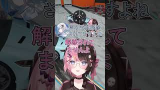 指名手配中の花芽すみれと遭遇する橘ひなの【橘ひなの/花芽すみれ/しのり】 #ぶいすぽ切り抜き #vtuber #切り抜き #ぶいすぽ