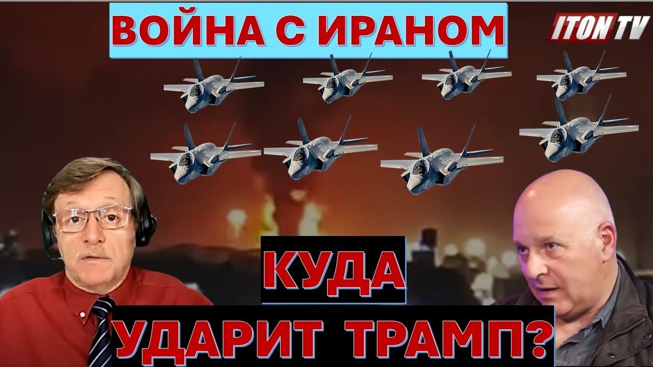🔴Тамар: Война с Ираном все ближе. Кто первым спустит курок"? Армия Сирии гото