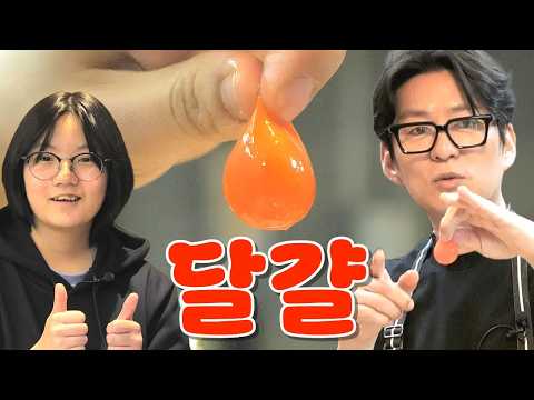 EP26. 최고의 달걀로 최고의 파스타를!! 카르보나라