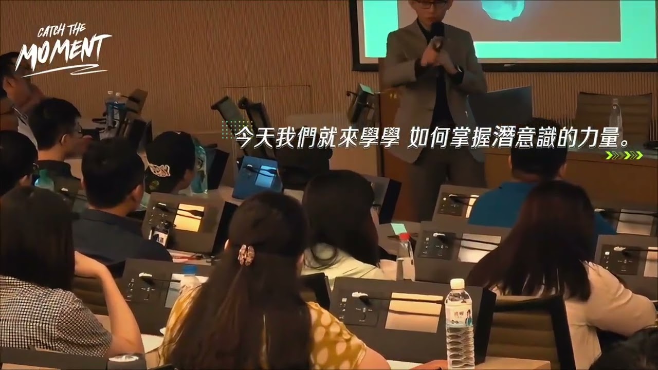 心理學+行銷的最強業務培訓|你不再只是業務員,而是一間行動工作室!|陳唐博士主講