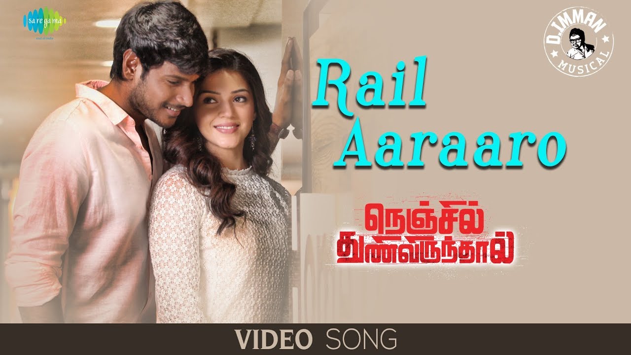 Rail Aaraaroo Song Lyrics | Nenjil Thunivirundhal | Pradeep Kumar, Shreya Ghoshal
