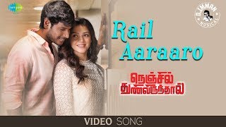 Rail Aaraaro - Video Song  Nenjil Thunivirunthal  