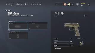 【R6S】レインボーシックスシージする！【下手】